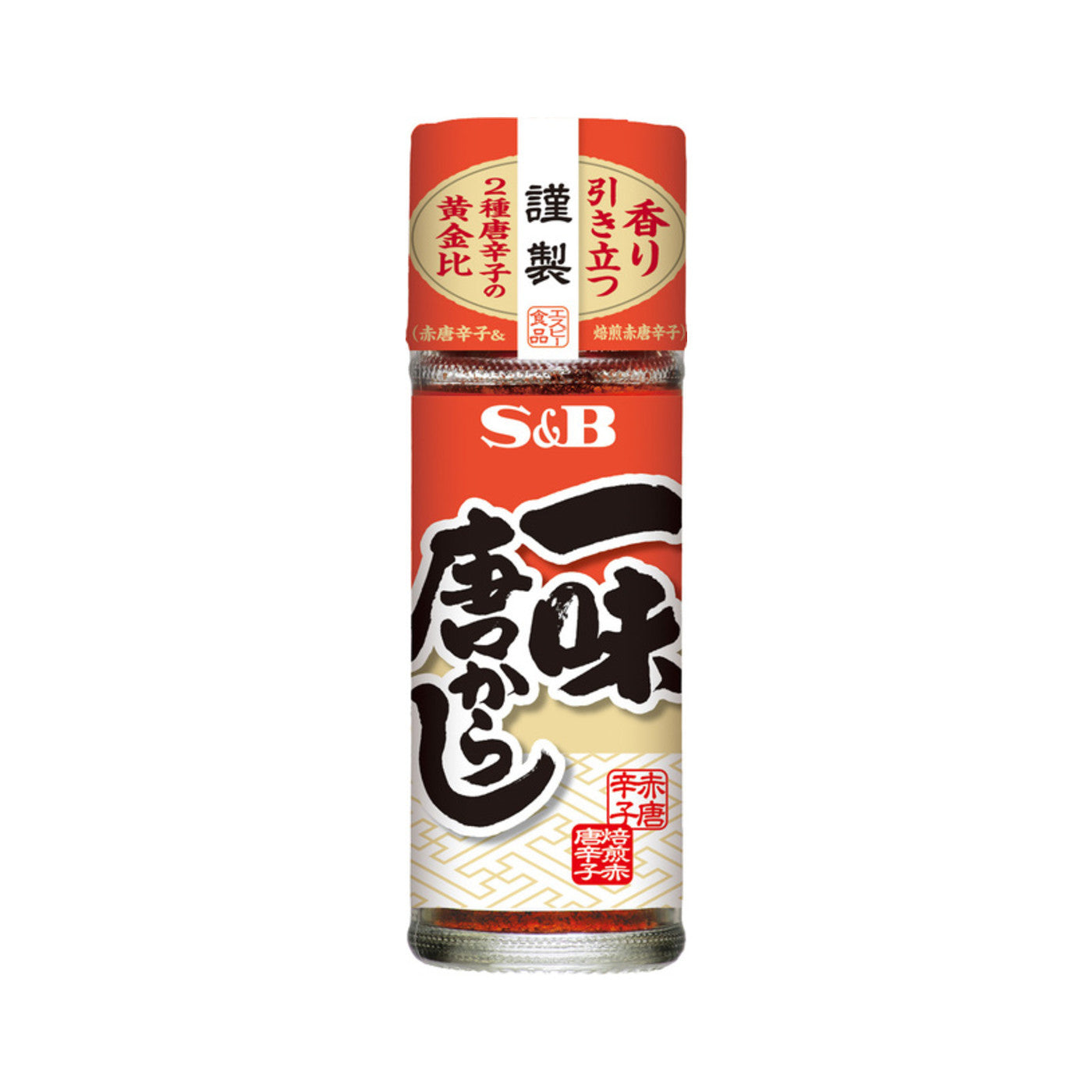 S&B Ichimi Togarashi Ground Red Chili Pepper 15g - img-1