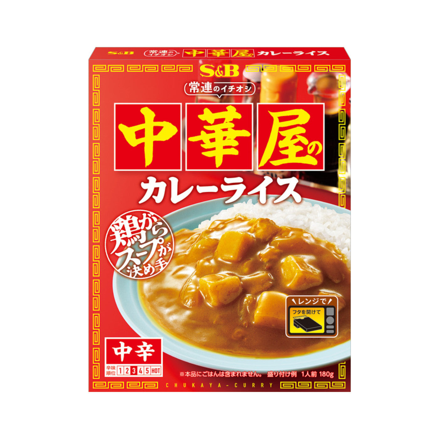 S&B Jouren Ichioshi Chinese Restaurant Curry Rice - img-2