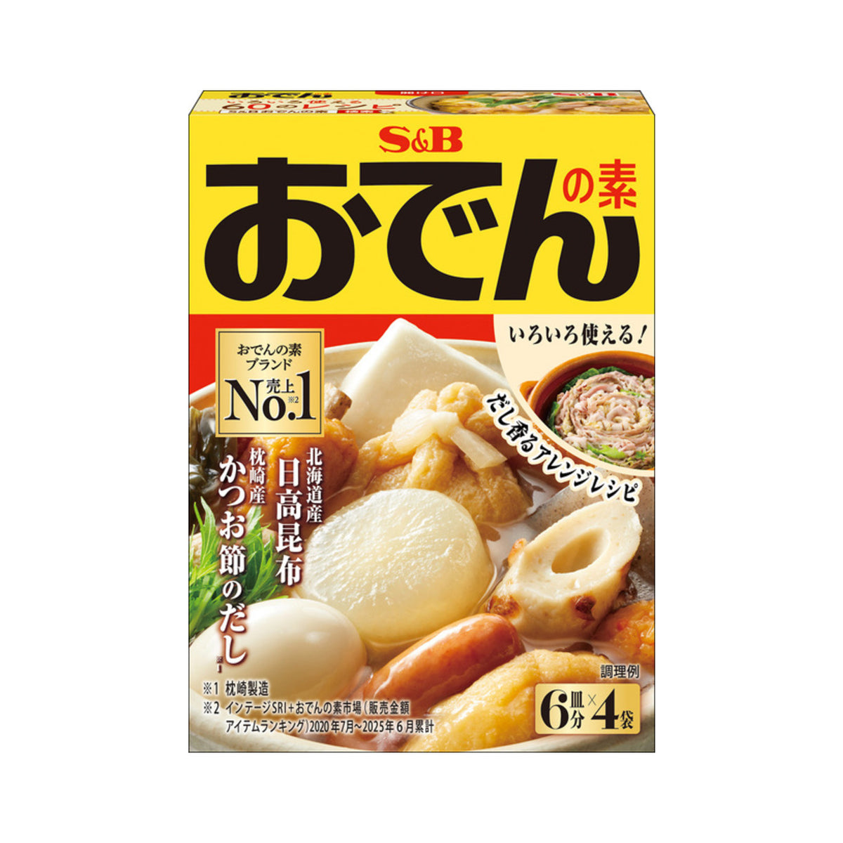 S&B Oden Mix - img-2