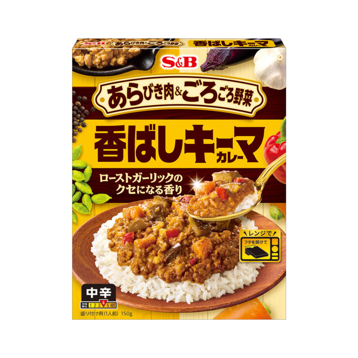 S&B & Vegetable Keema Curry Medium Hot - img-2