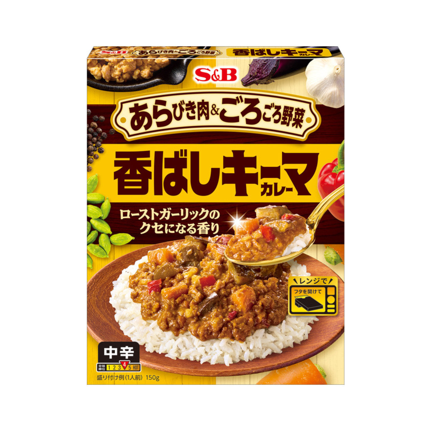 S&B & Vegetable Keema Curry Medium Hot - img-2