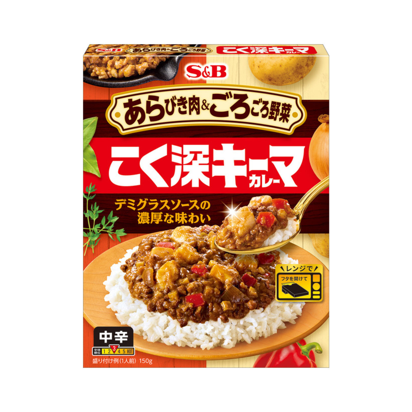 S&B & Vegetable Keema Curry Medium Hot - img-2