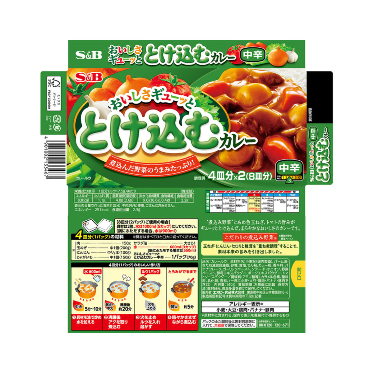 S&B Oishisa Gyutto Tokekomu Curry Medium Hot - img-1