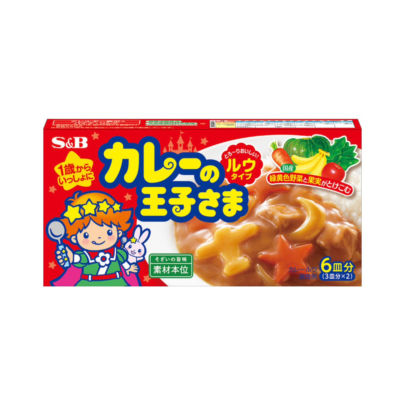 S&B Curry Prince Roux Type - img-2