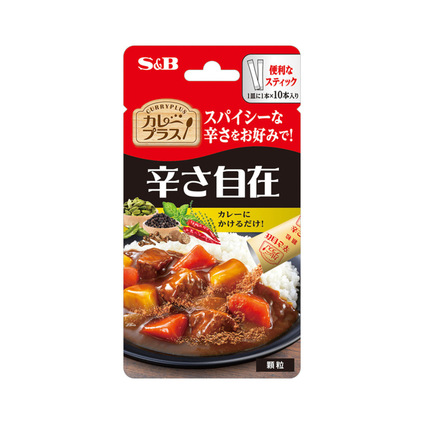 S&B Curry Plus Adjustable Spice - img-2