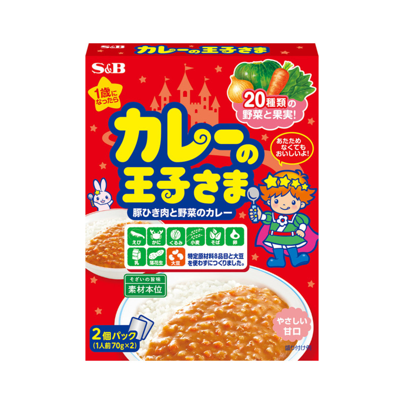 S&B Curry Prince Retort 2 Pack - img-2