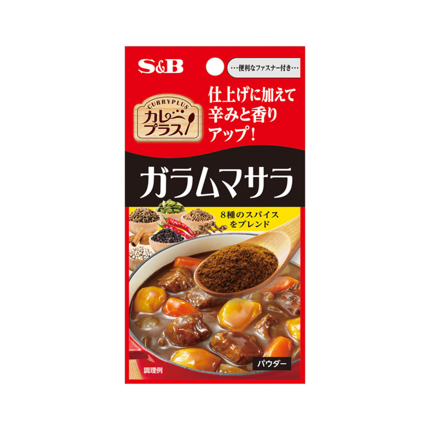S&B Curry Plus Garam Masala - img-2