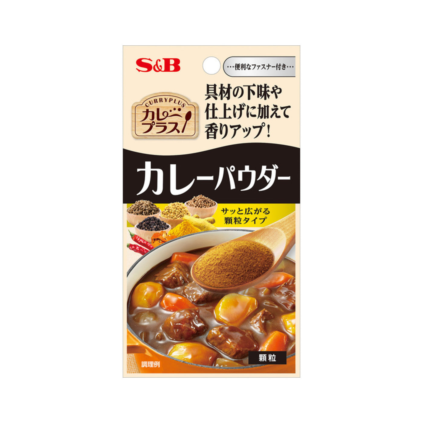 S&B Curry Plus Powder - img-2