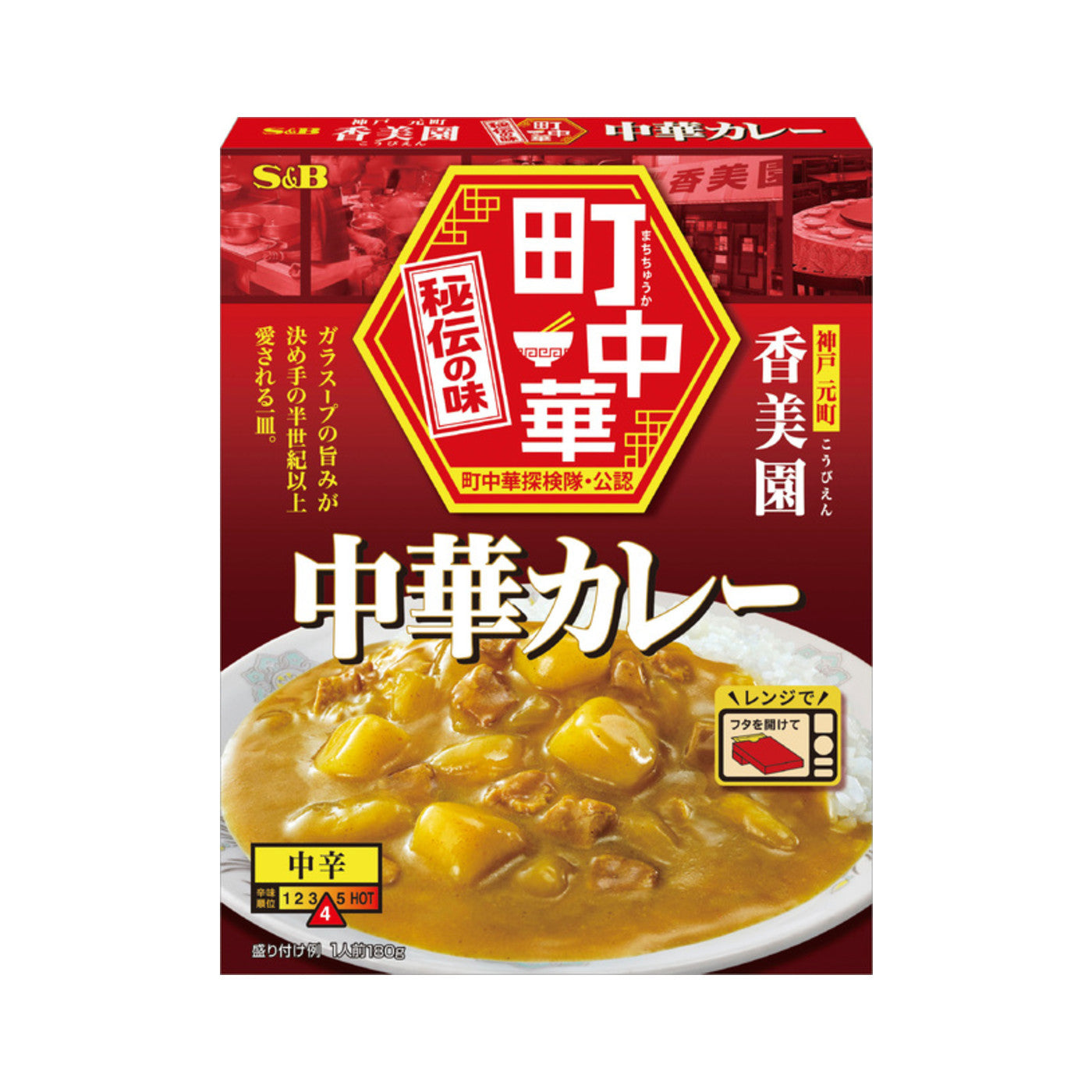 S&B Machi Chuka Chinese Curry - img-2