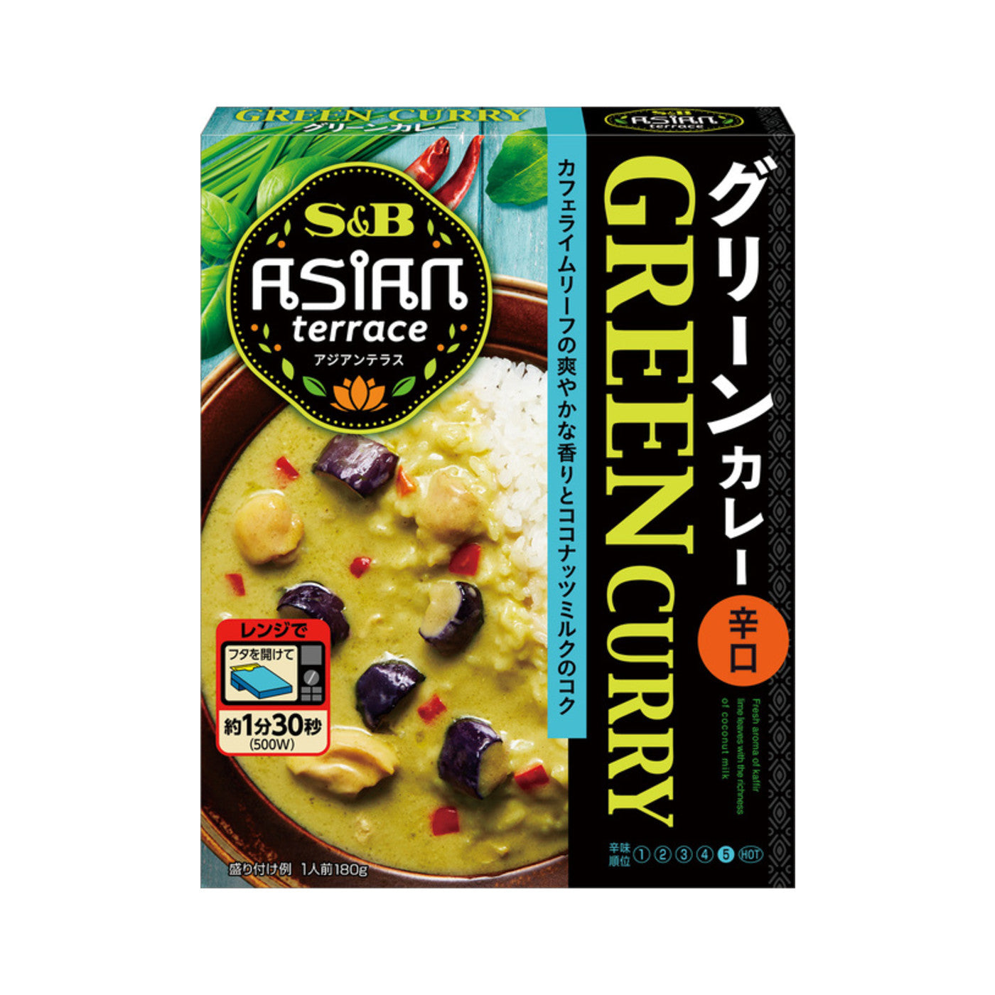 S&B Green Curry Hot - img-2