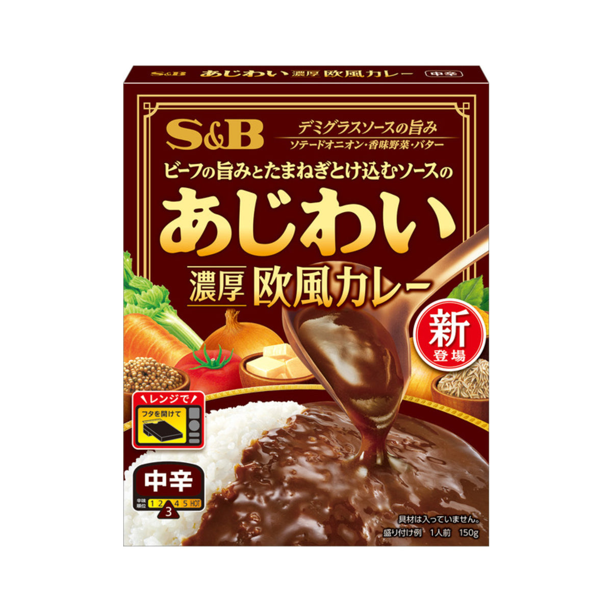S&B Rich European Curry Medium Hot - img-2