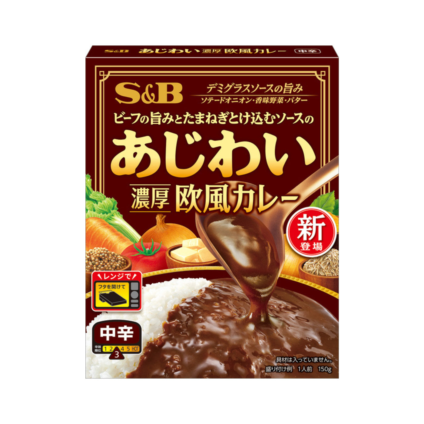 S&B Rich European Curry Medium Hot - img-2