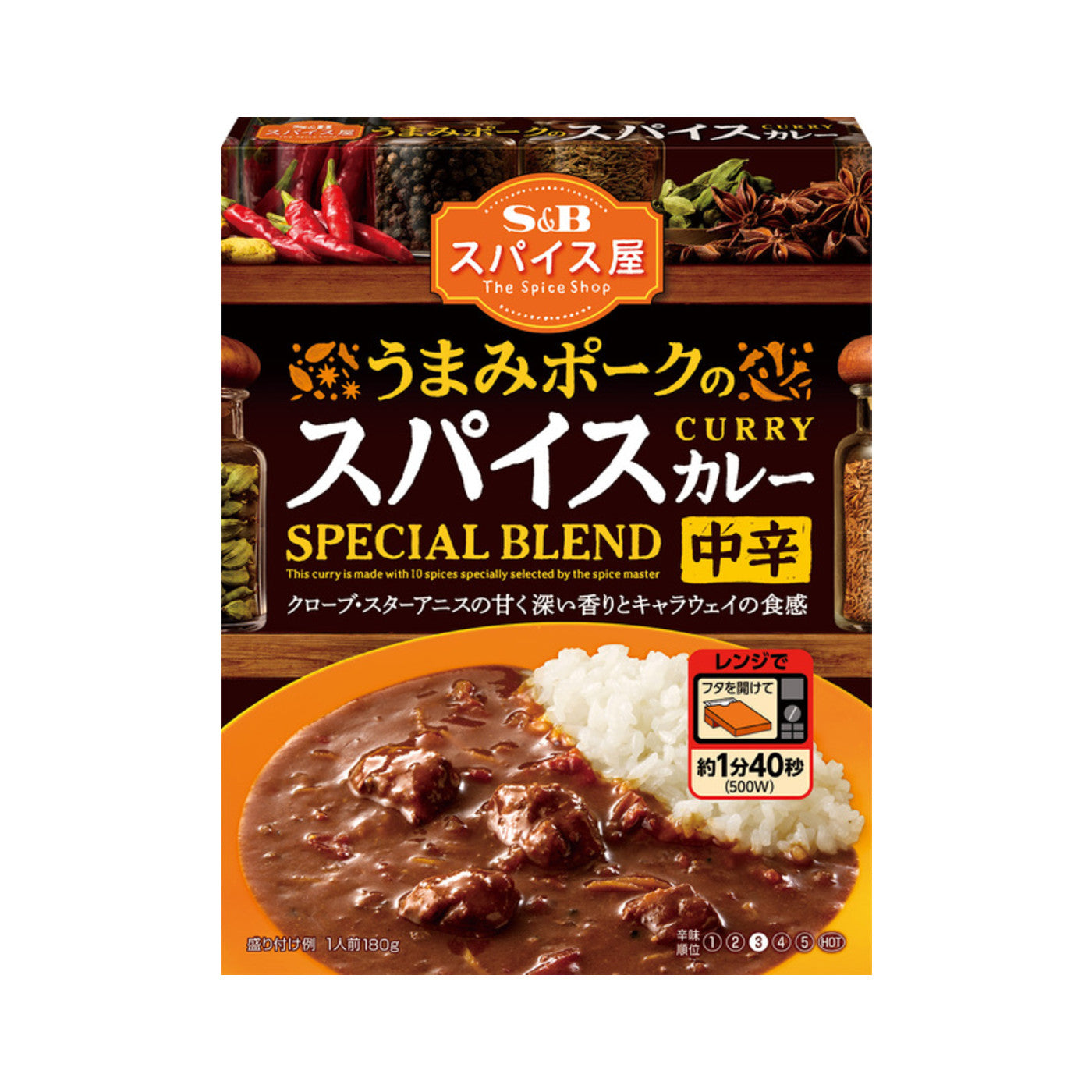 S&B Umami Pork Spice Curry Medium Hot - img-2