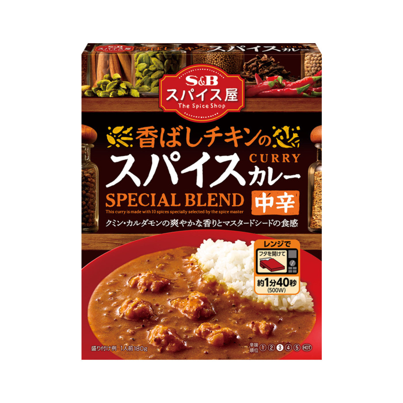 S&B Roasted Chicken Spice Curry Medium Hot - img-2