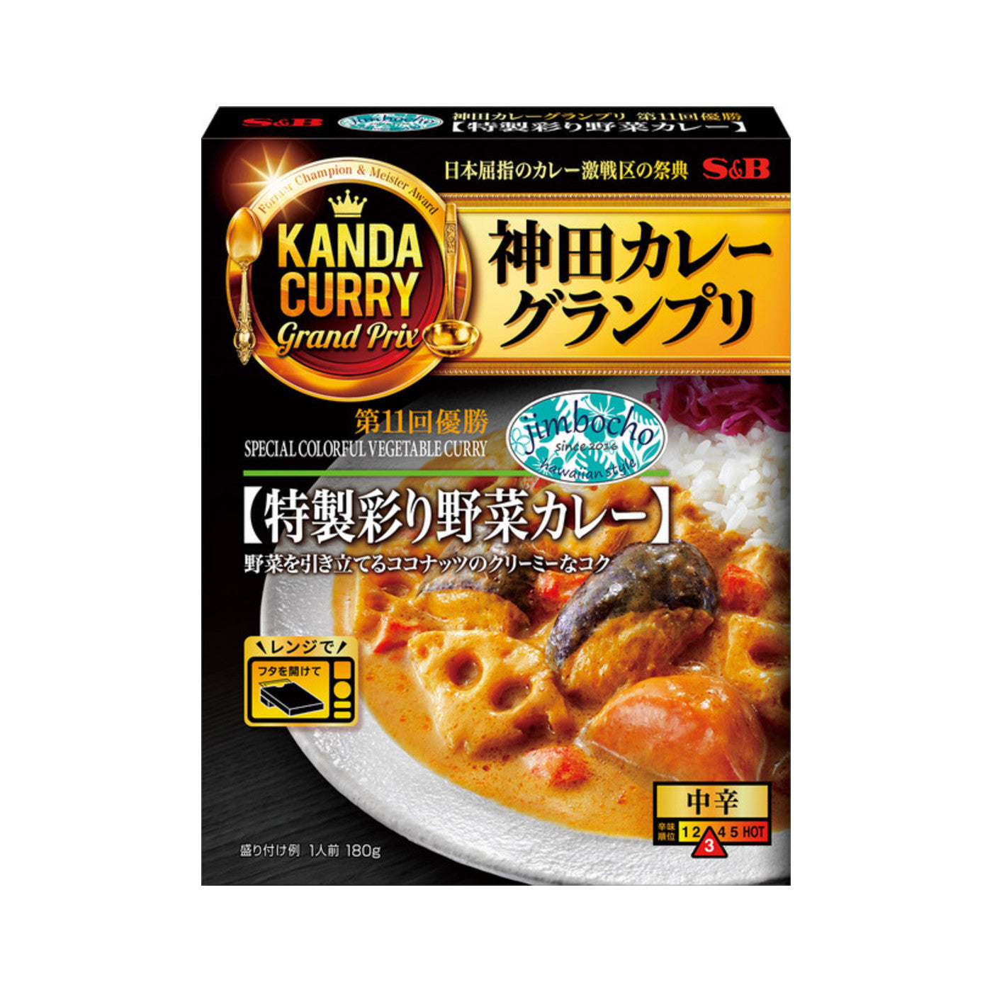 S&B Kanda Curry Grand Prix jimbocho Special Vegetable - img-2