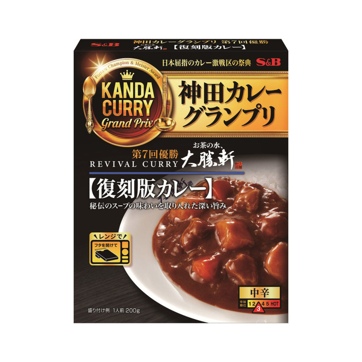 S&B Kanda Curry Grand Prix Ochanomizu Taishoken Reissue - img-2