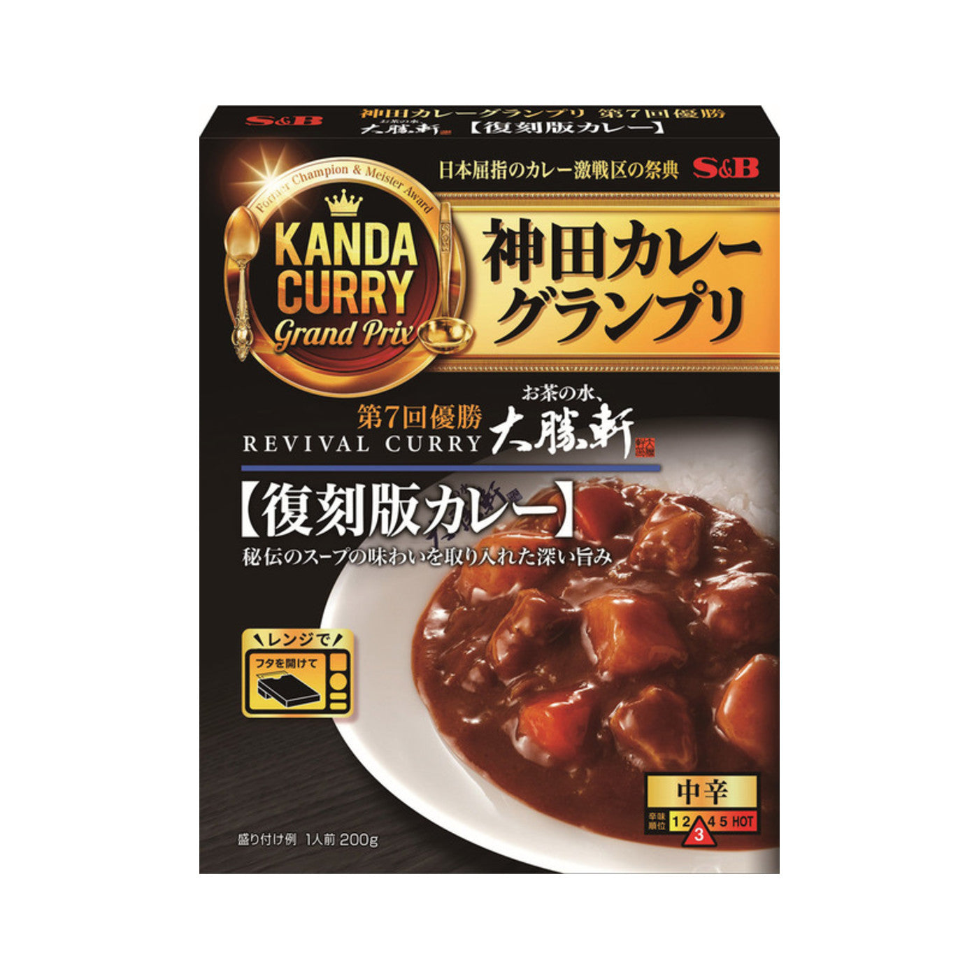 S&B Kanda Curry Grand Prix Ochanomizu Taishoken Reissue - img-2