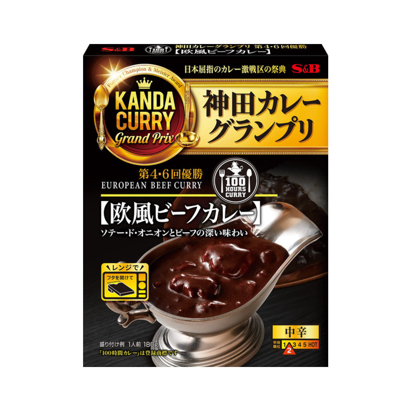 S&B Kanda Curry Grand Prix 100 Hour B&R European Beef - img-2