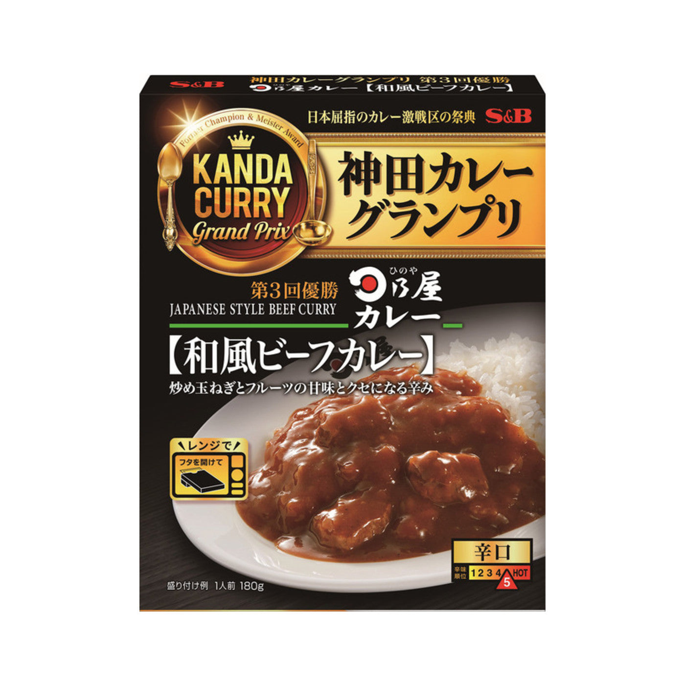 S&B Kanda Curry Grand Prix Hinoya Japanese Style Beef - img-2