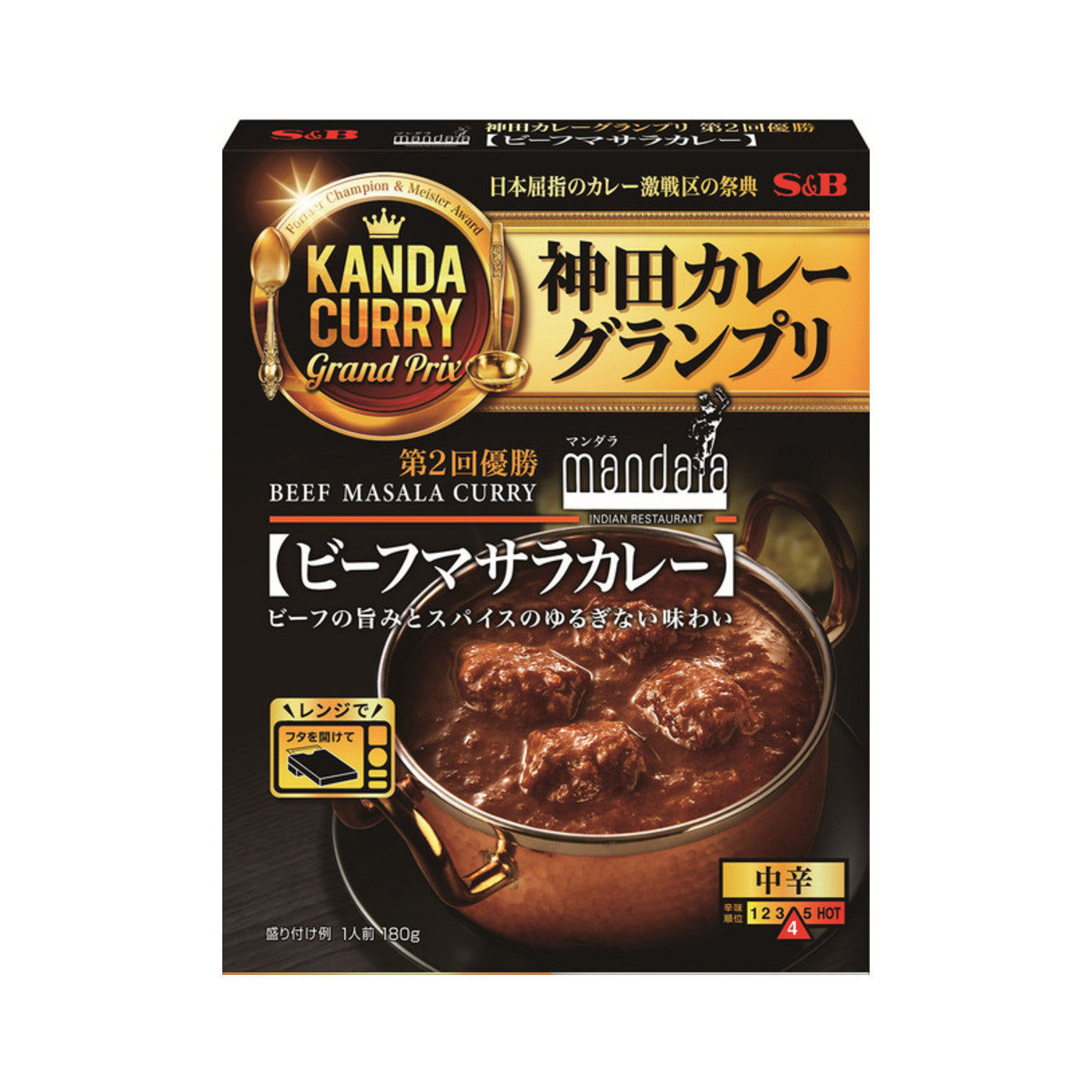 S&B Kanda Curry Grand Prix Mandala Beef Masala - img-2