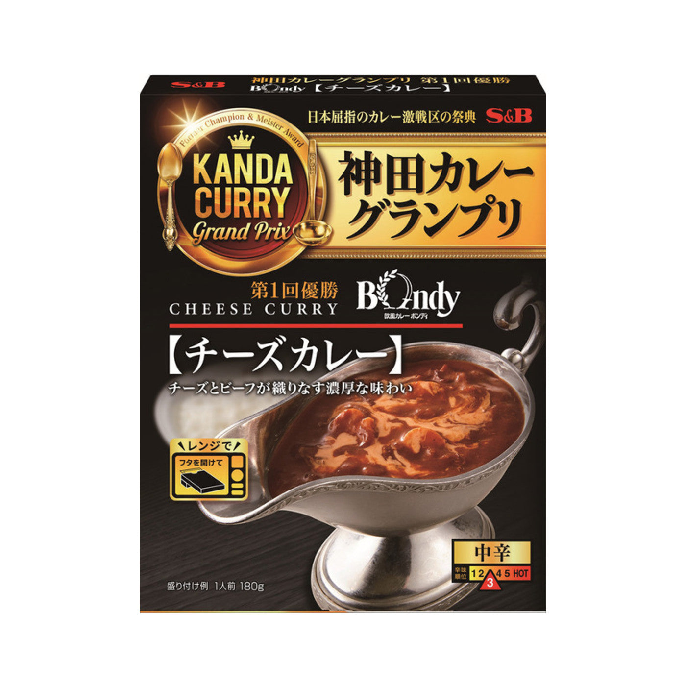 S&B Kanda Curry Grand Prix European Bondy - img-2