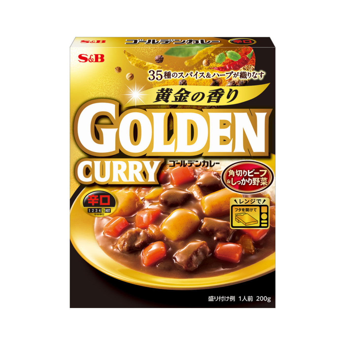 S&B Golden Curry Retort Hot - img-2