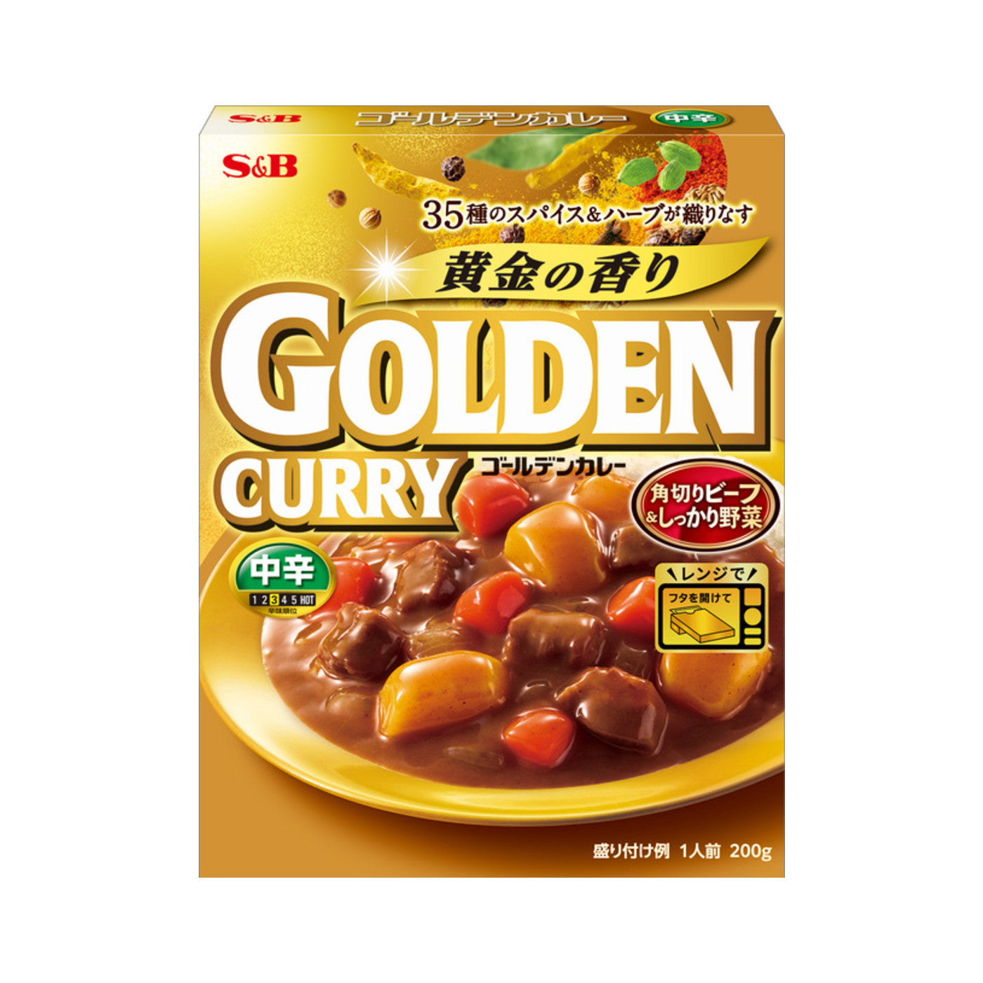 S&B Golden Curry Retort Medium Hot - img-2