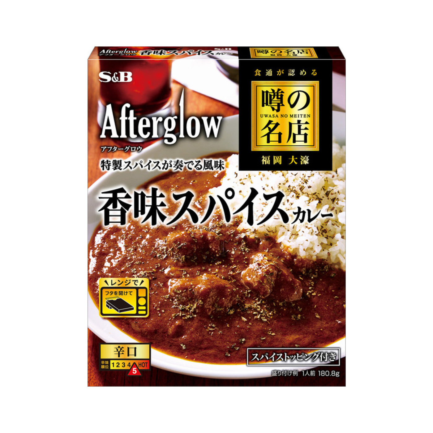 S&B Uwasa no Meiten Spice Curry - img-2