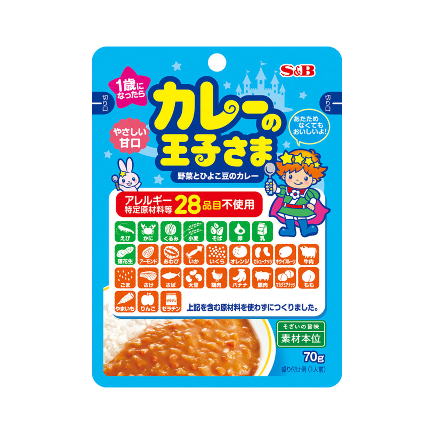 S&B Curry Prince Retort Allergen Free - img-2