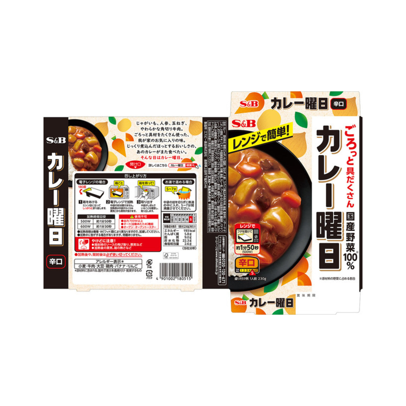 S&B Curry Youbi Hot - img-1