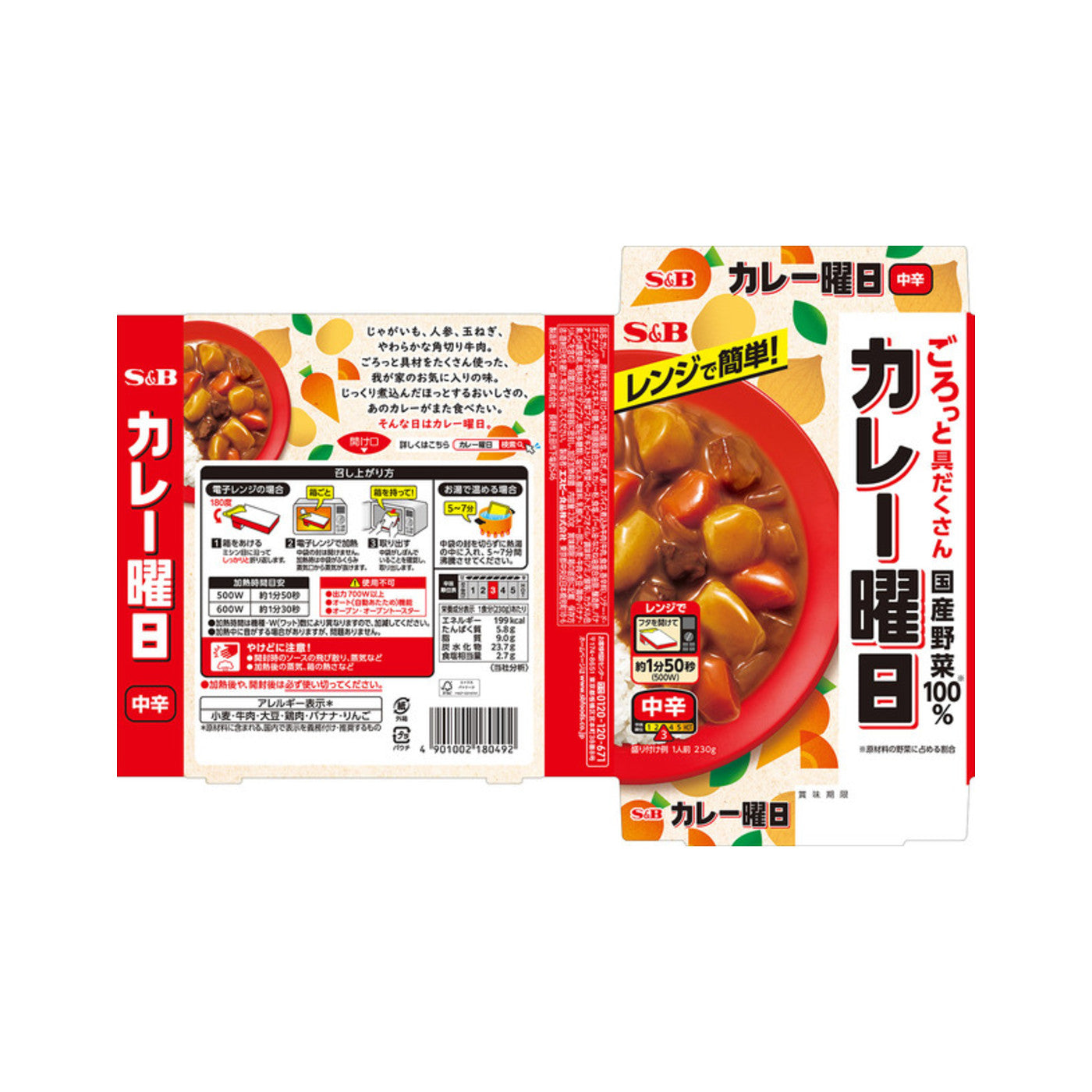 S&B Curry Youbi Medium Hot - img-1