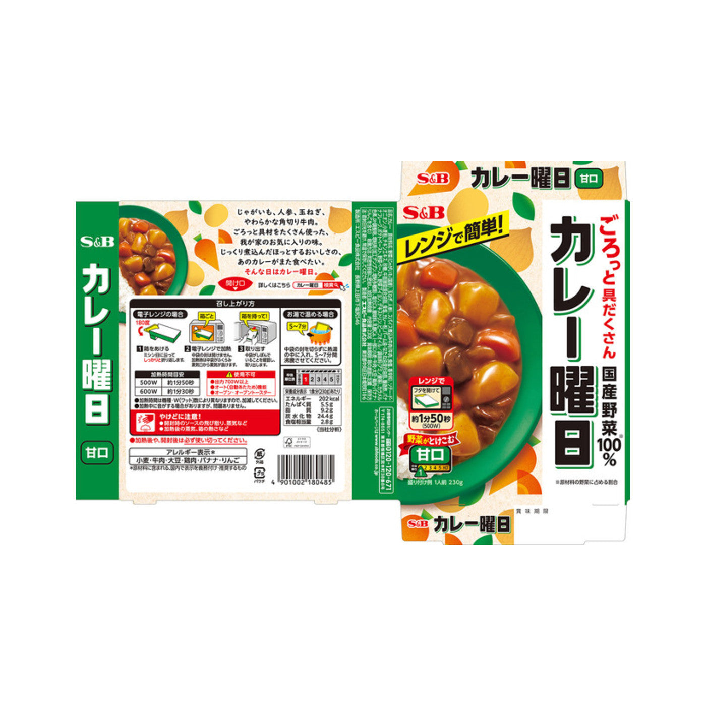 S&B Curry Youbi Mild - img-1