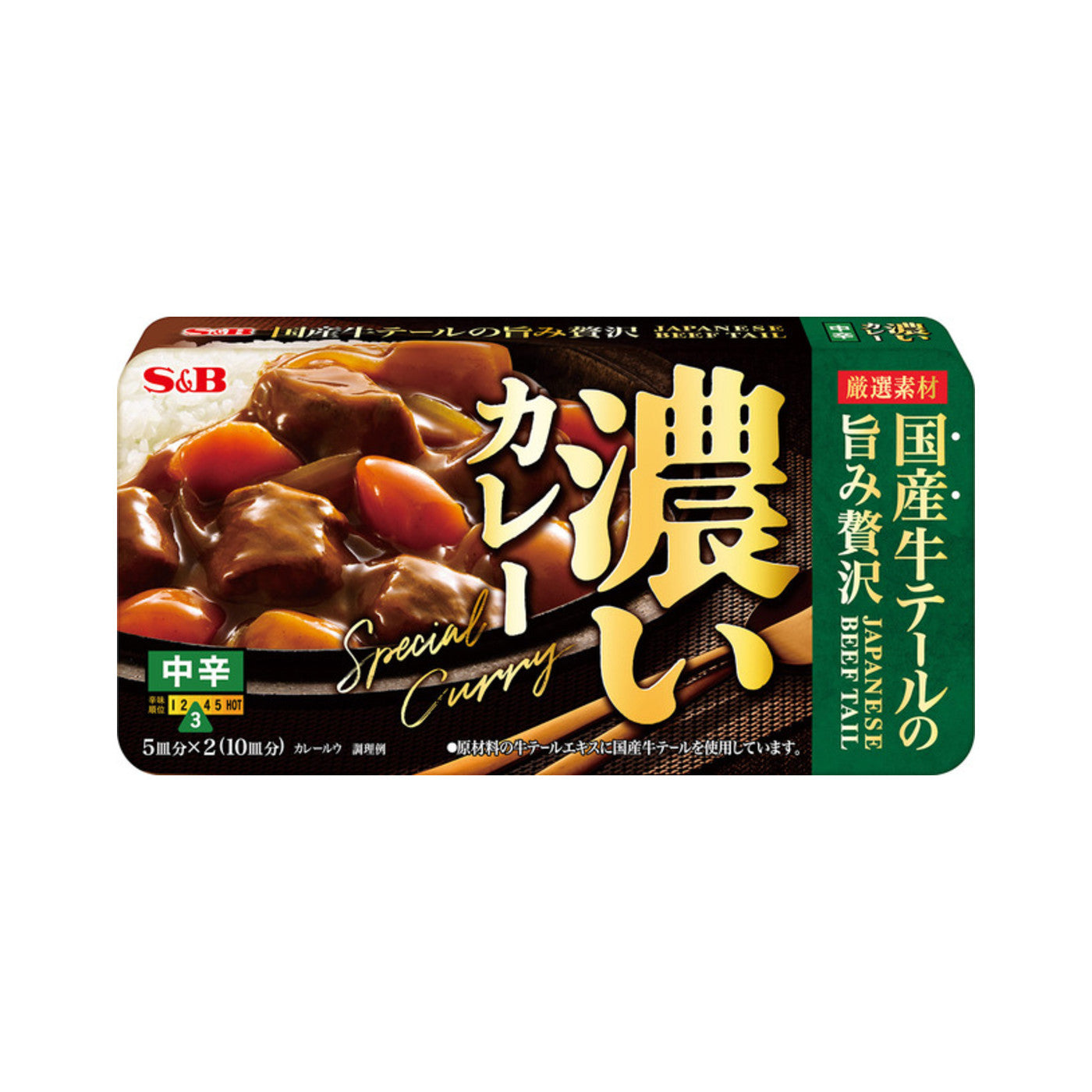 S&B Koi Curry Medium Hot - img-2