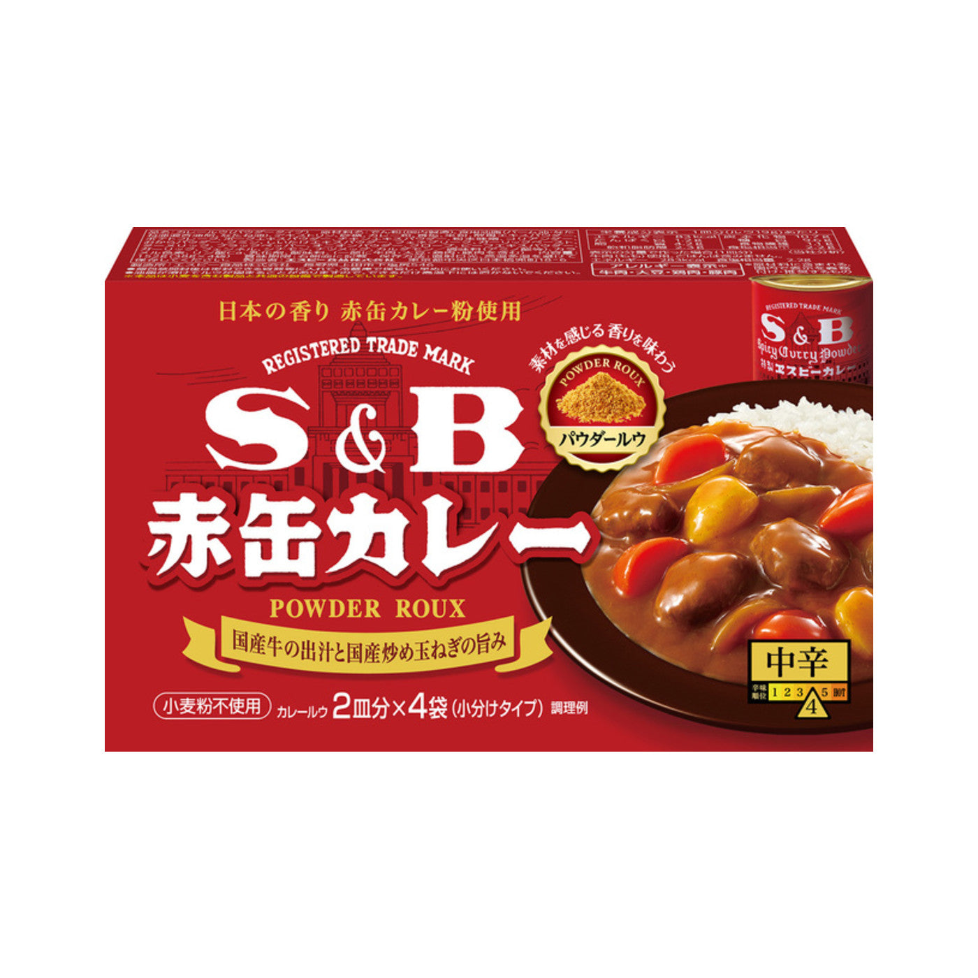 S&B Red Can Curry Powder Medium Hot - img-2