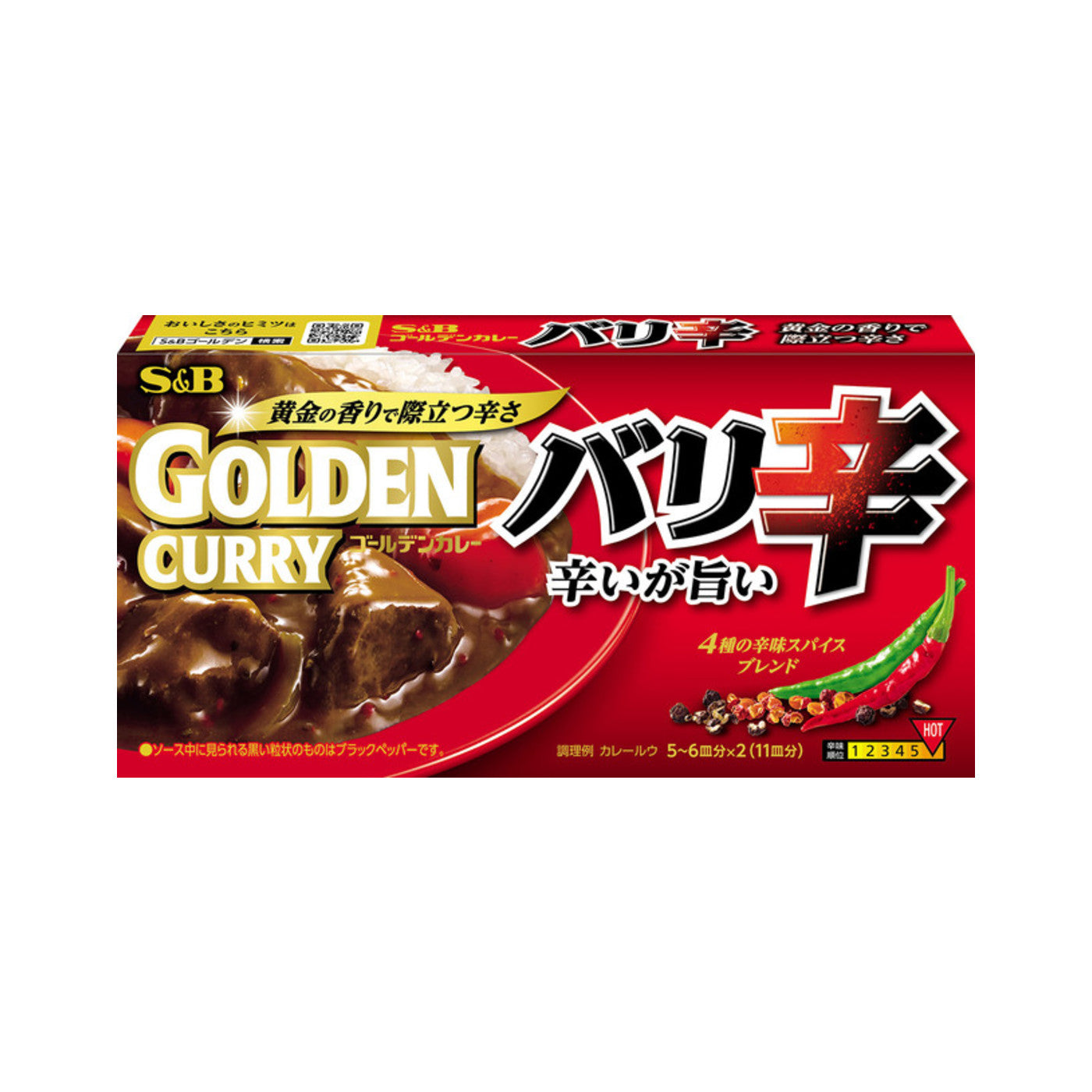 S&B Golden Curry Extra Hot - img-2