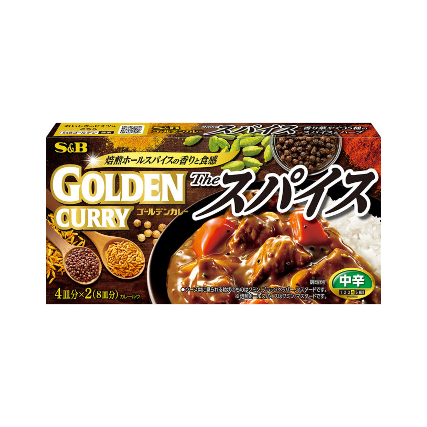 S&B Golden Curry The Spice Medium Hot - img-2