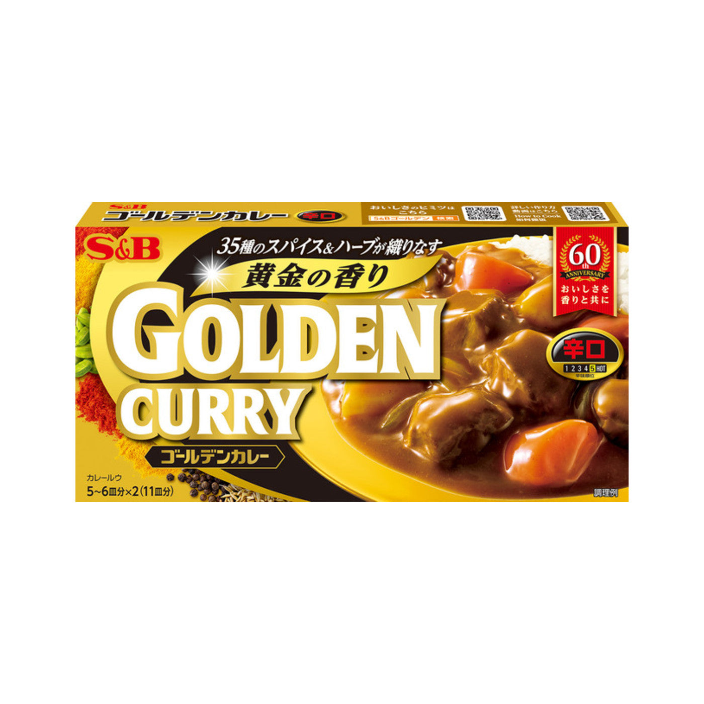 S&B Golden Curry 198 g Hot - img-2