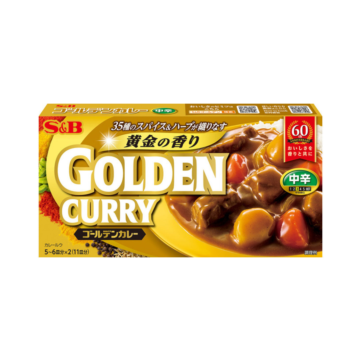 S&B Golden Curry 198 g Medium Hot - img-2