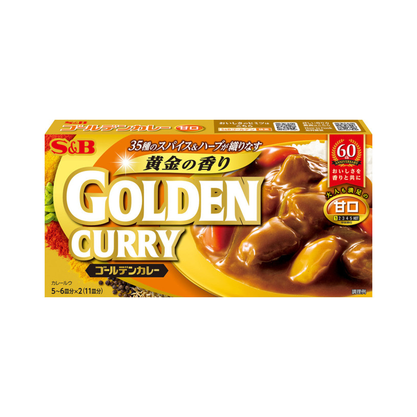 S&B Golden Curry 198 g Mild - img-2