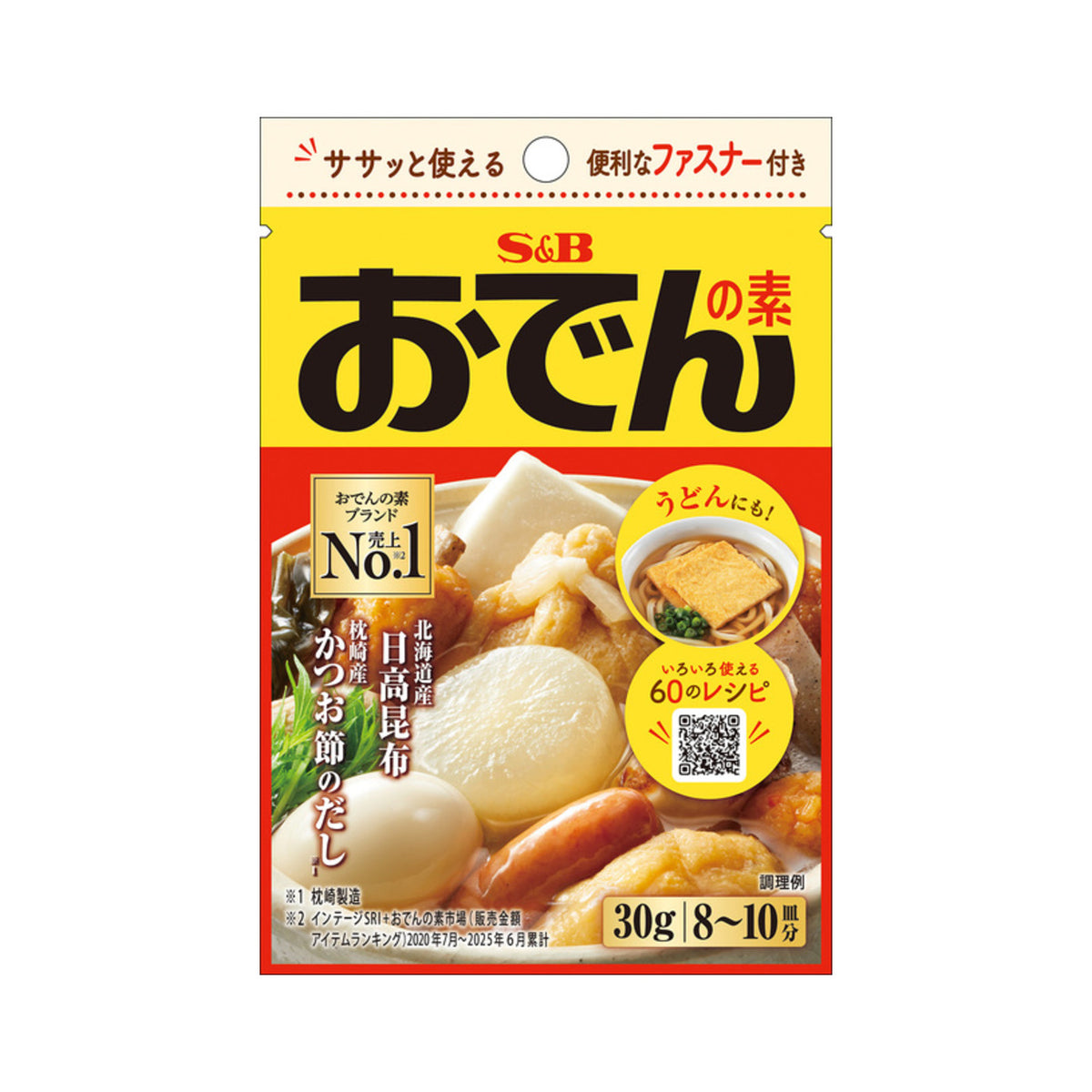 S&B Oden Mix - img-2