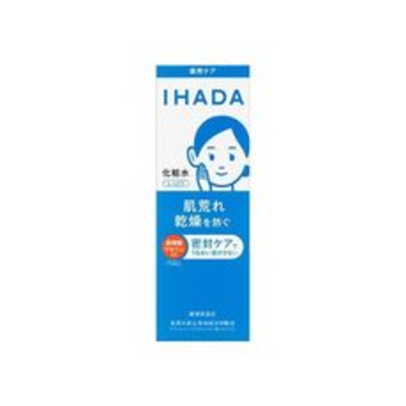 Shiseido IHADA Medicated Lotion Moist 180mL - img-1