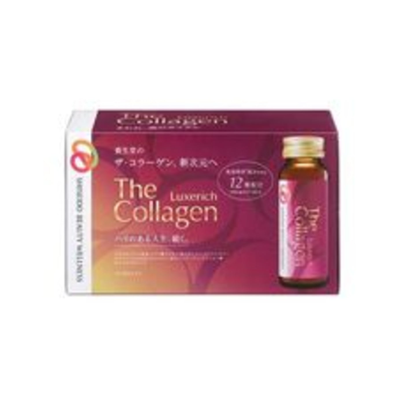 Shiseido The Collagen Lux Rich Drink 50mL x 10 Bottles - img-1