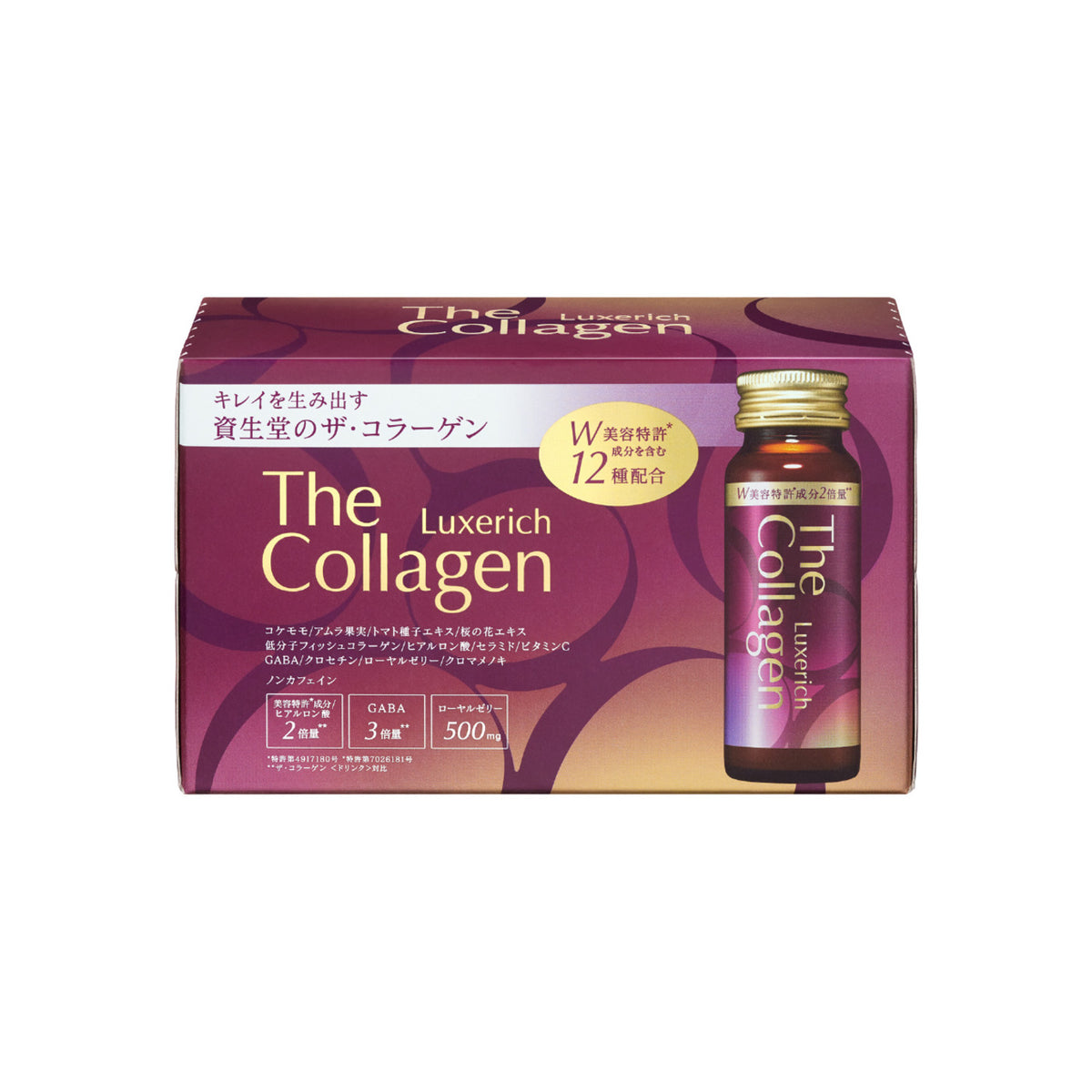 Shiseido The Collagen Lux Rich Drink 50mL x 10 Bottles