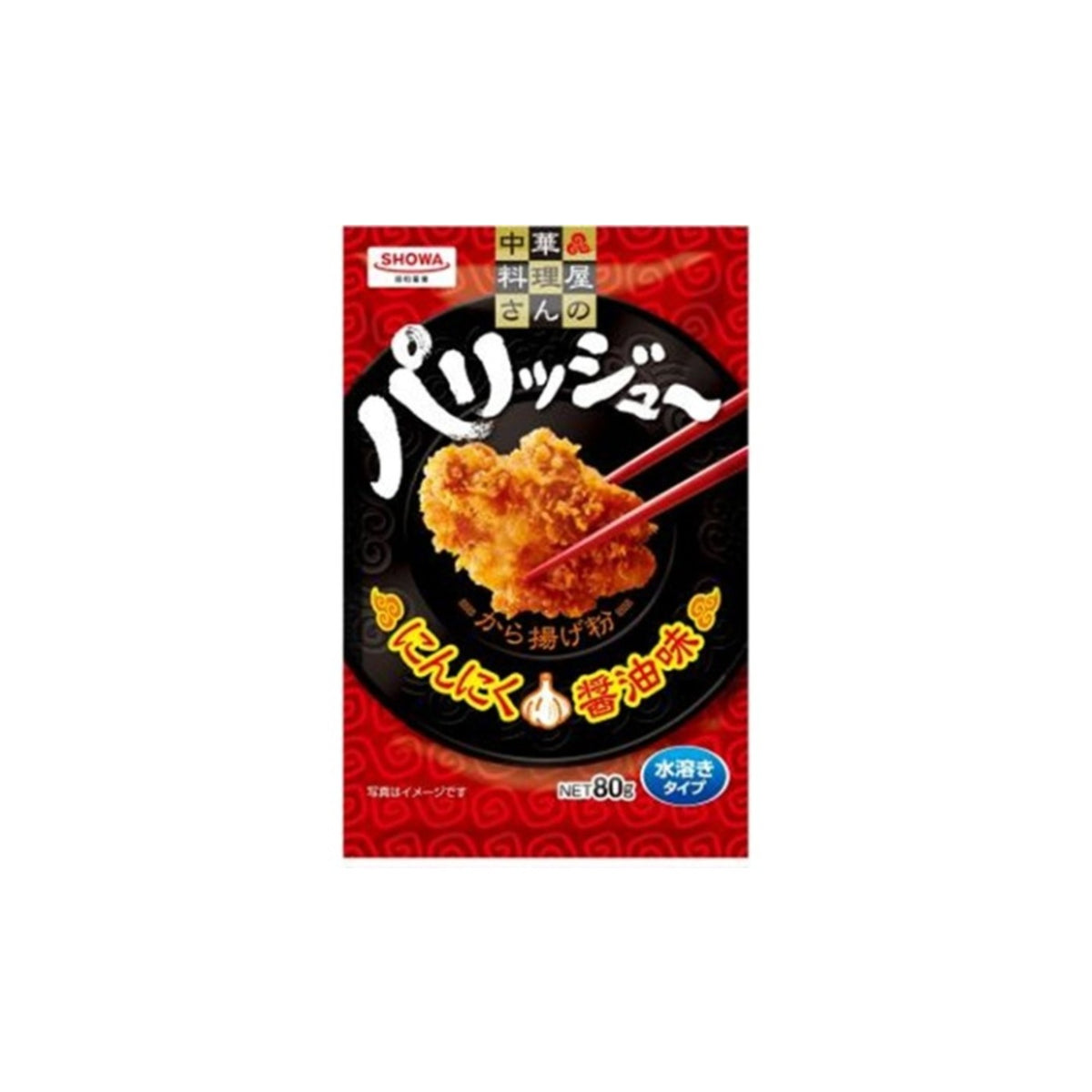 Showa Crispy Juicy Karaage Fried Chicken Flour 80g - img-1