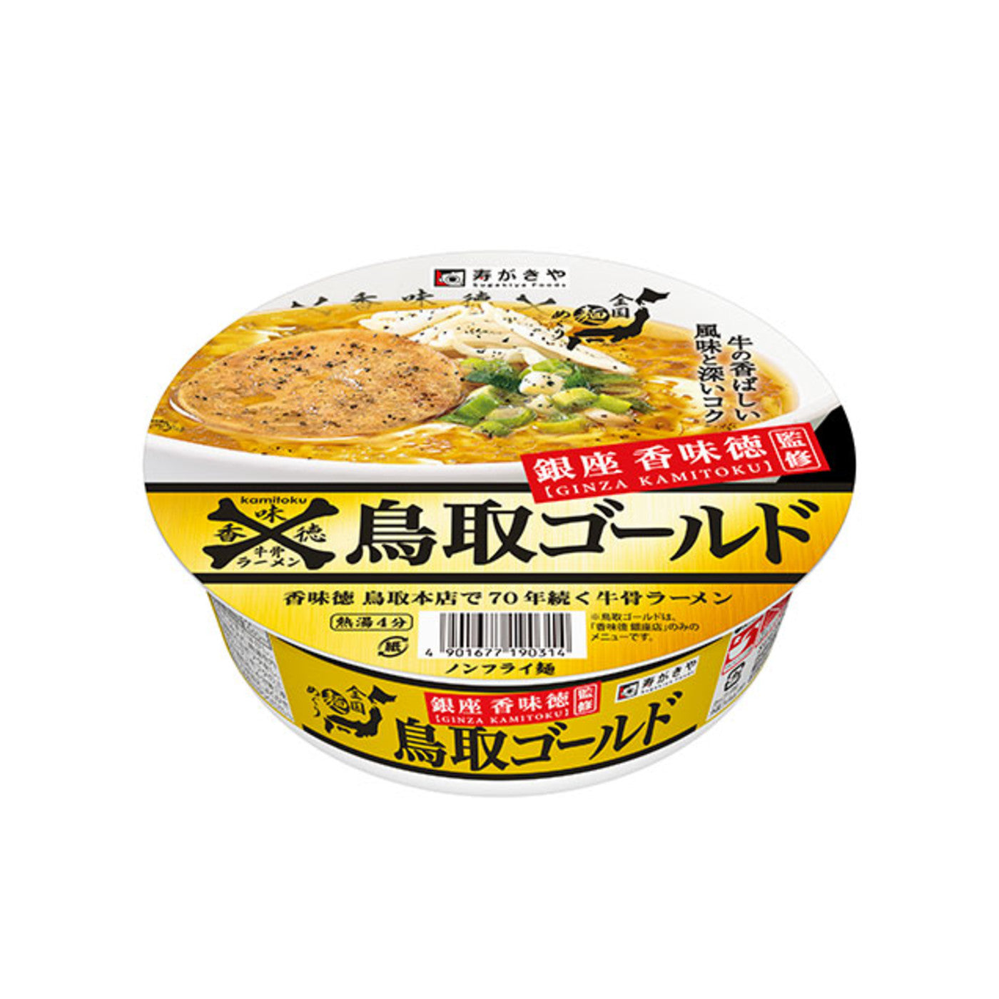 Sugakiya Ginza Kamitoku Tottori Gold Beef Bone Ramen - img-1