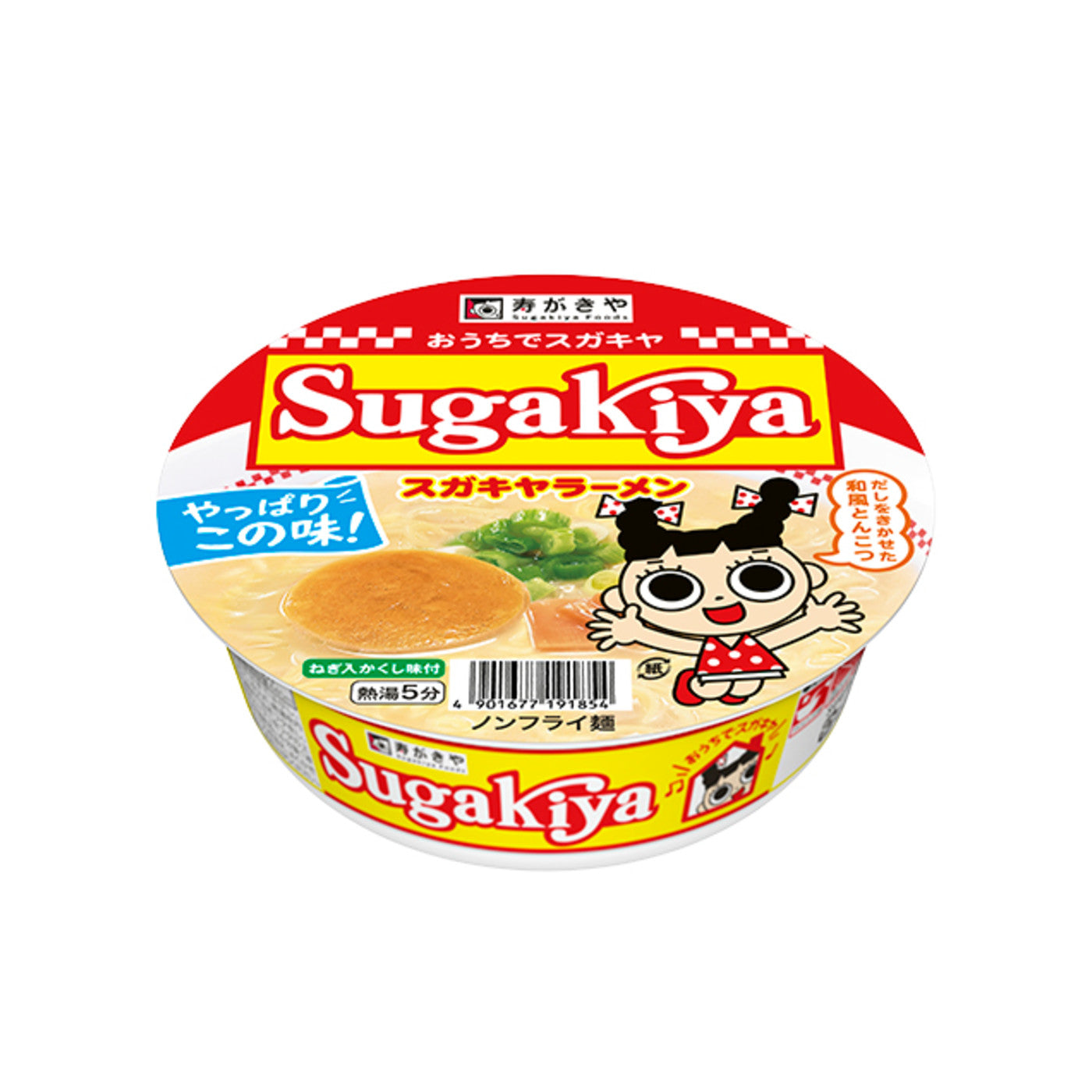 Cup SUGAKIYARamen - img-1