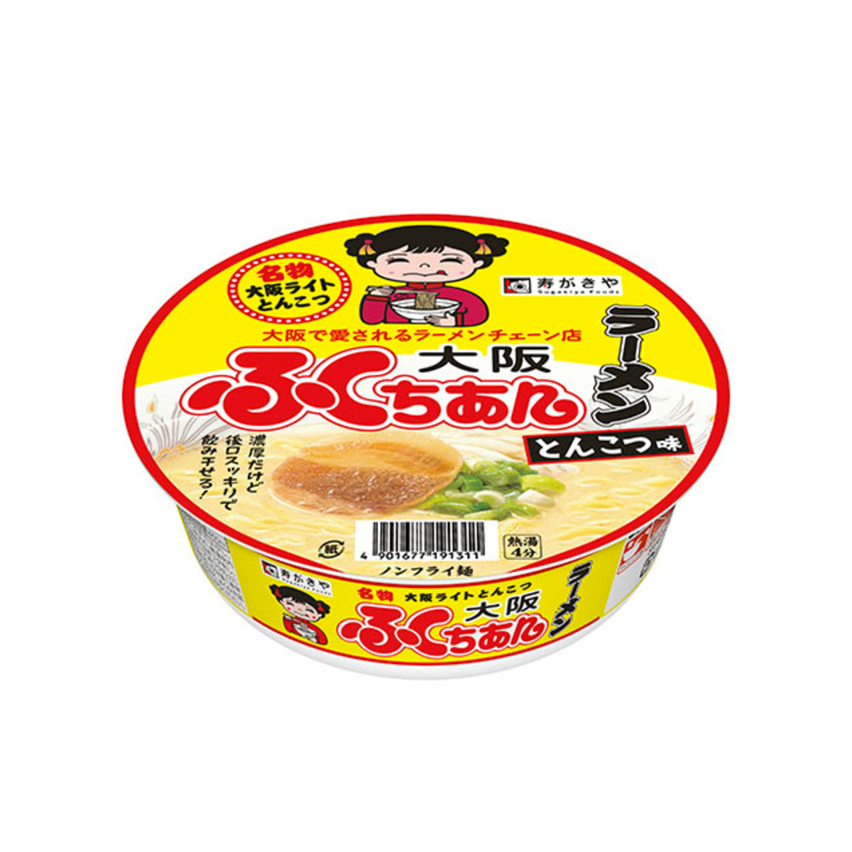 Sugakiya Osaka Fukuchan Ramen - img-1