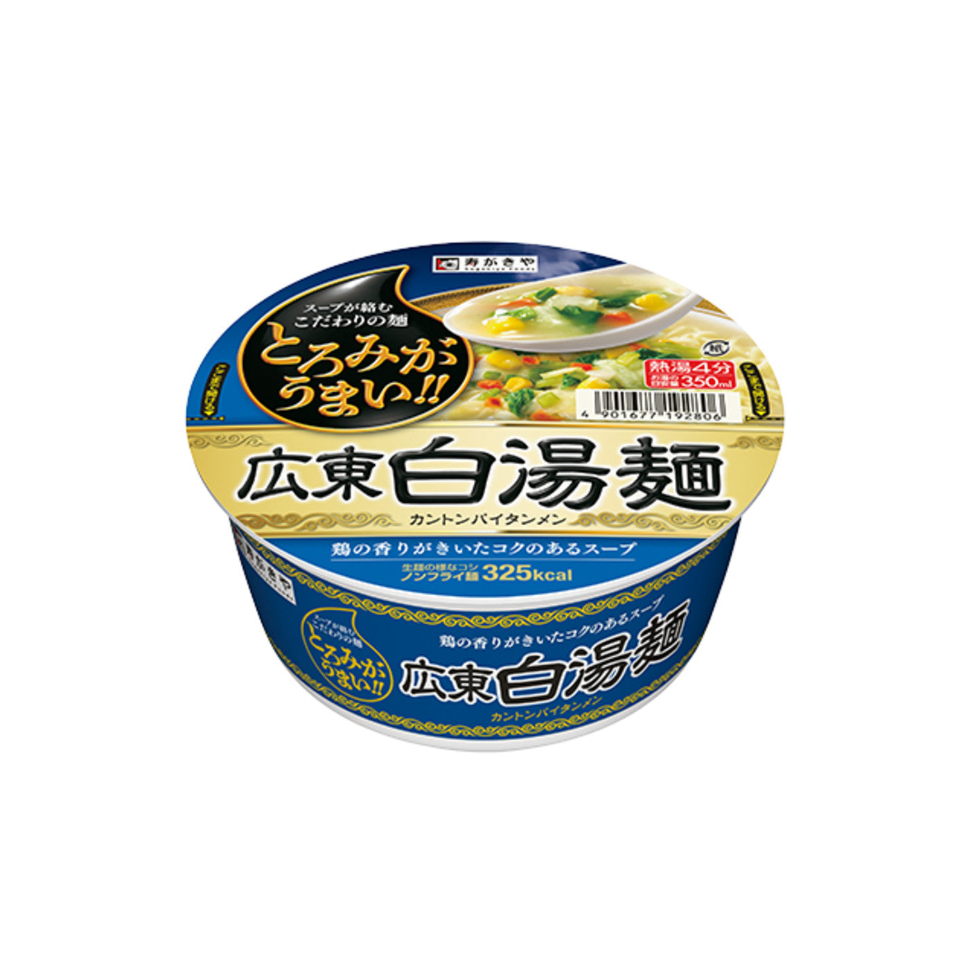 Sugakiya Canton Paitan Noodles - img-1