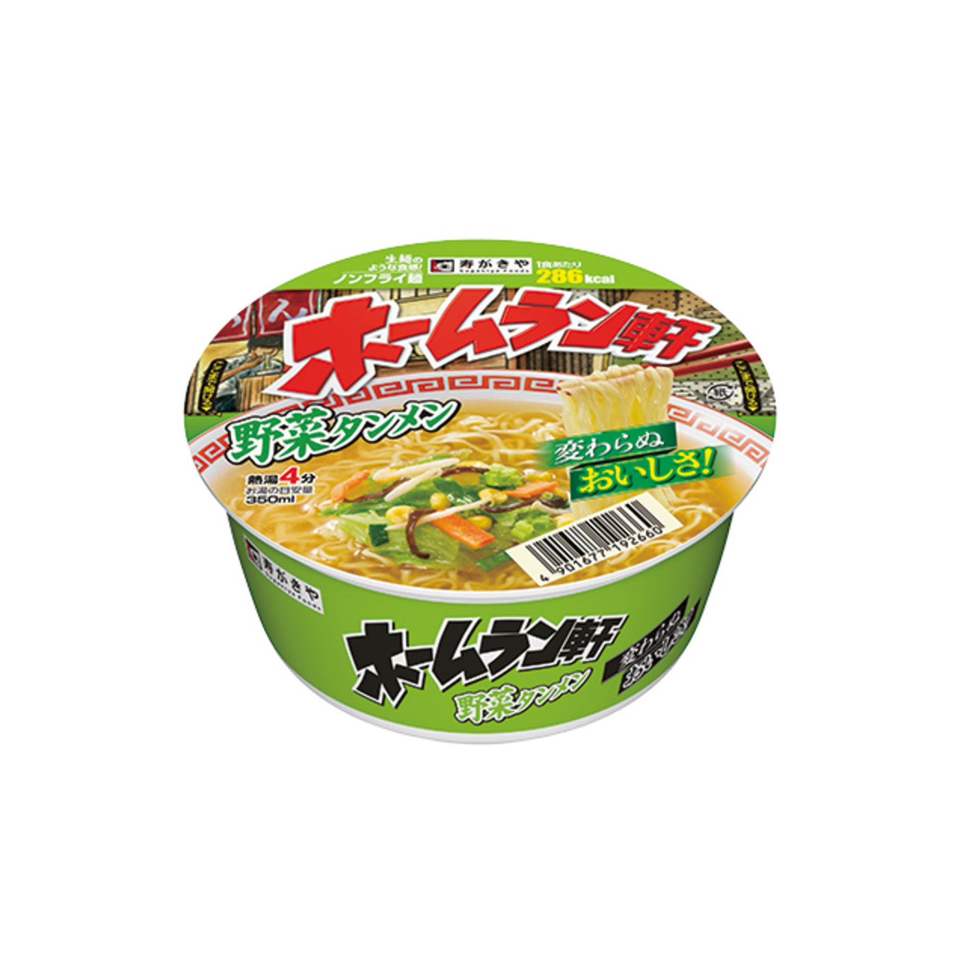 Sugakiya Home Run Ken Vegetable Tanmen - img-1