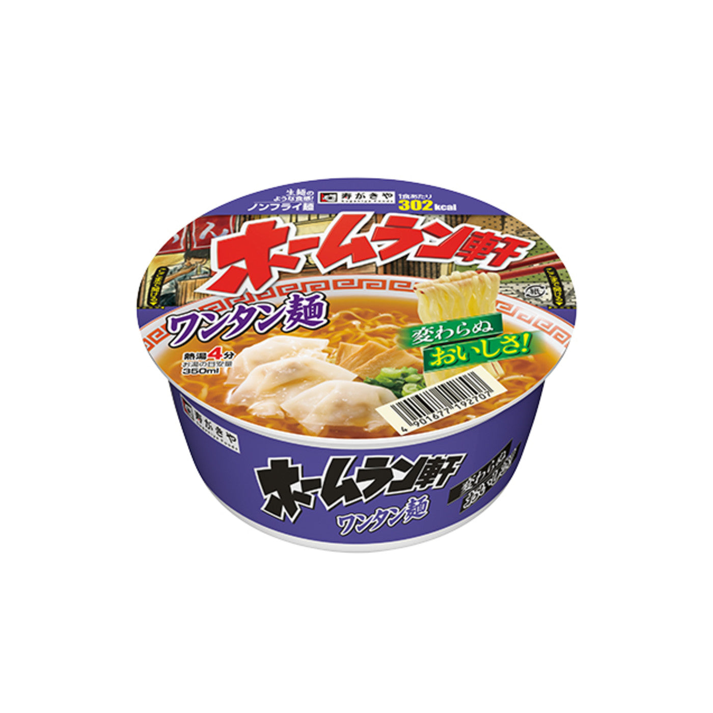 Sugakiya Home Run Ken Wonton Noodles - img-1